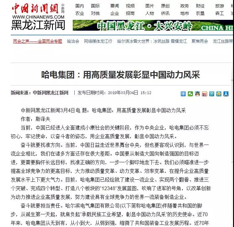 尊龙凯时 - 人生就是搏!