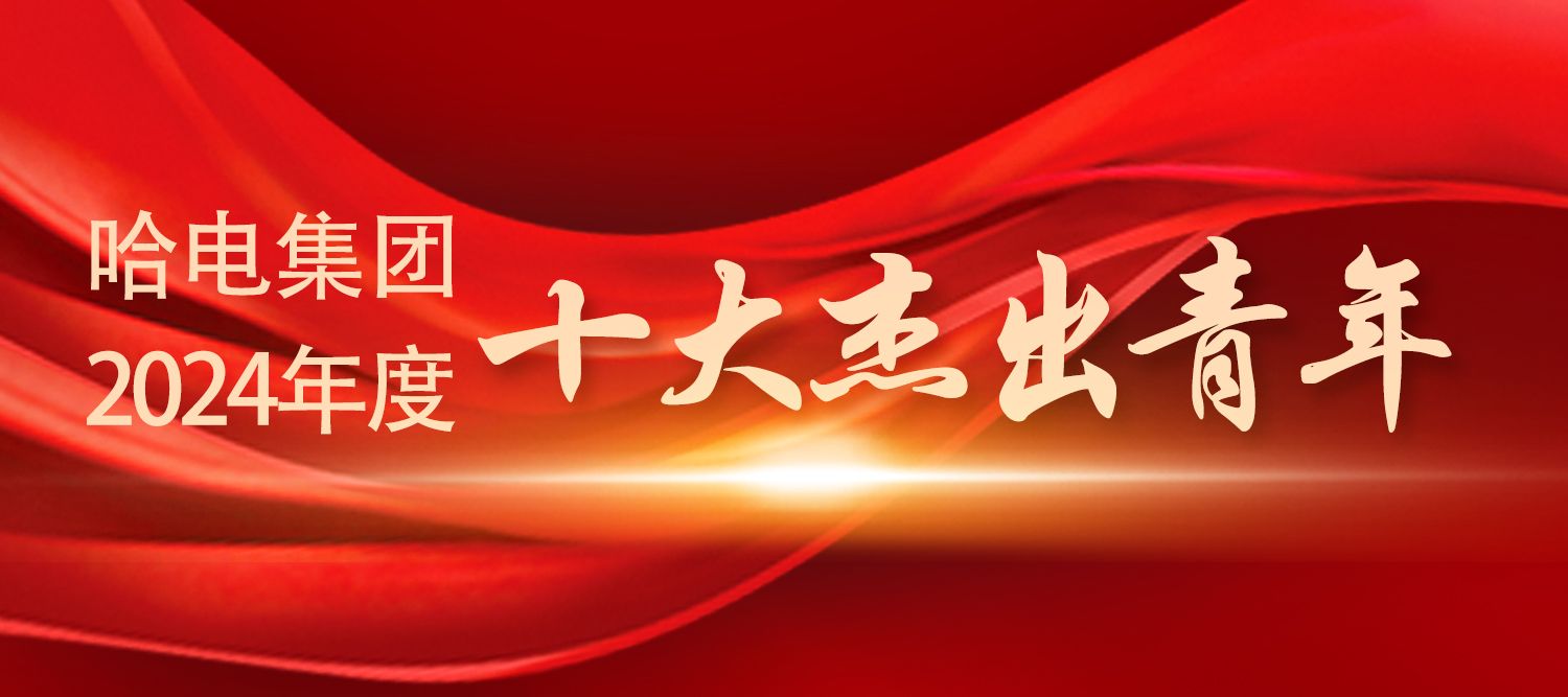群团活动-尊龙凯时