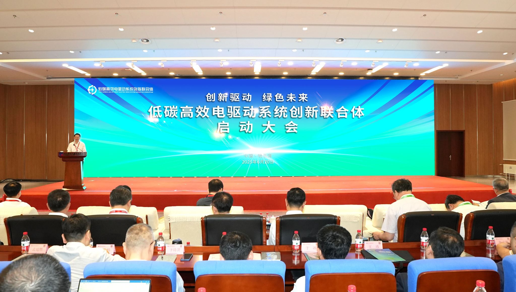 重磅！尊龙凯时集团牵头建设低碳高效电驱动舷立异联合体-尊龙凯时